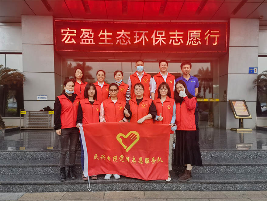弘揚(yáng)志愿服務(wù)精神，倡導(dǎo)社會(huì)文明新風(fēng)