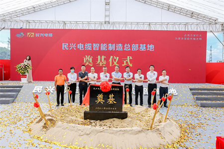 民興電纜開建智能制造總部基地，投產(chǎn)后年產(chǎn)能或可達(dá)150億！