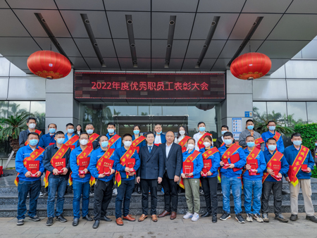 新征程，再出發(fā) | 民興電纜召開2022年度總結(jié)表彰大會