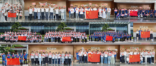 喜迎華誕，獻(xiàn)禮祖國(guó) | 民興電纜舉行慶祝新中國(guó)成立75周年主題系列活動(dòng)