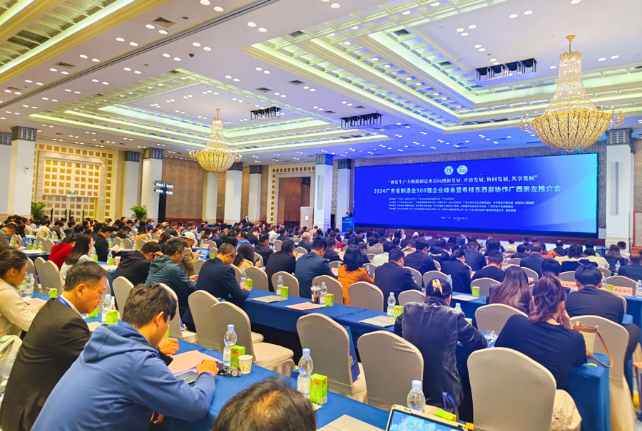 民興穩(wěn)居百?gòu)?qiáng)！2024廣東省制造業(yè)500強(qiáng)榜單出爐